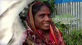 মুড়ি ভেজে স্বাবলম্বী কনিকা রানী | Success Story | Barguna | ‍SANGRAM NGO