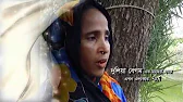 দুলিয়া বেগম-এর মাছের ঘের এলাকার শীর্ষে | Dulia Begum | Success Story of a Participant of SANGRAM